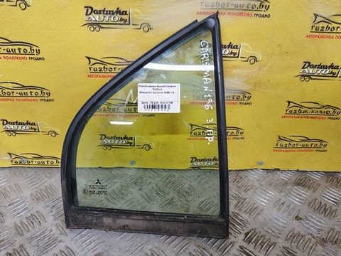 Стекло двери задней правой Mitsubishi Carisma рестайлинг, 1999 г., арт. 79427
