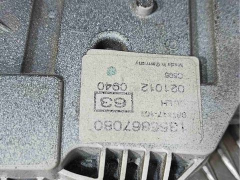 Замок двери задней левой Citroen Nemo, 2008 г., OEM 1356367080, арт. 019996, фото 6