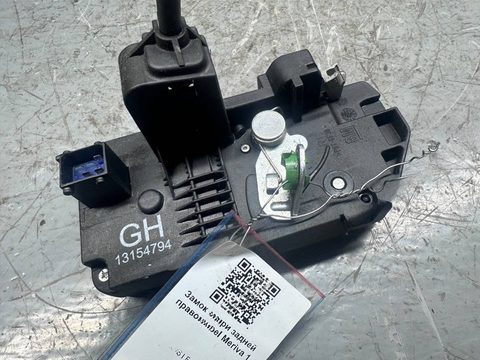 Замок двери задней правой Opel Corsa C, 2006 г., OEM 13154794, арт. B93437429_2, фото 4