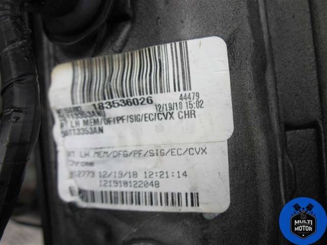 Зеркало наружное левое Chrysler Voyager, 2012 г., OEM 183536026, арт. 00084700, фото 3