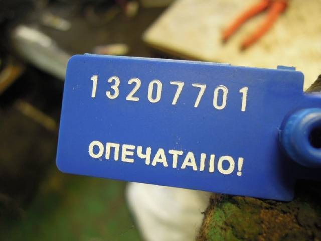 Зеркало наружное левое Citroen C5, 2007 г., арт. 46802, фото 5