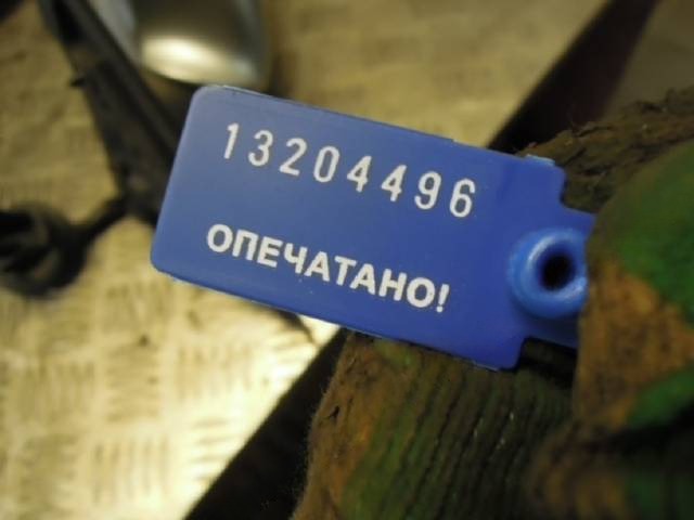 Зеркало наружное левое Audi A6 C6, 2007 г., арт. 48447, фото 6