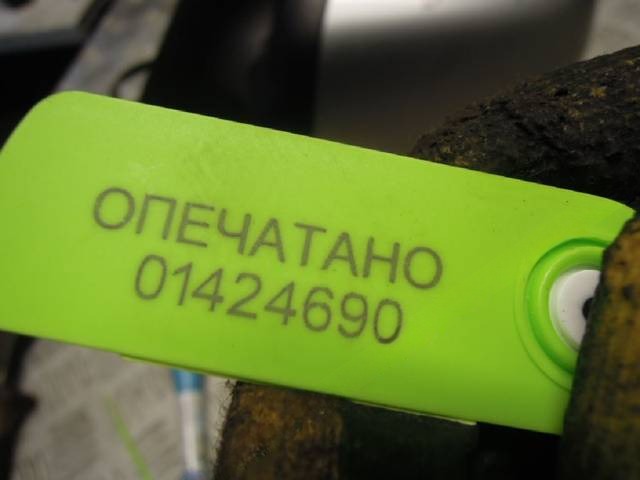 Зеркало наружное левое Ford Mondeo, 2005 г., арт. 56540, фото 5