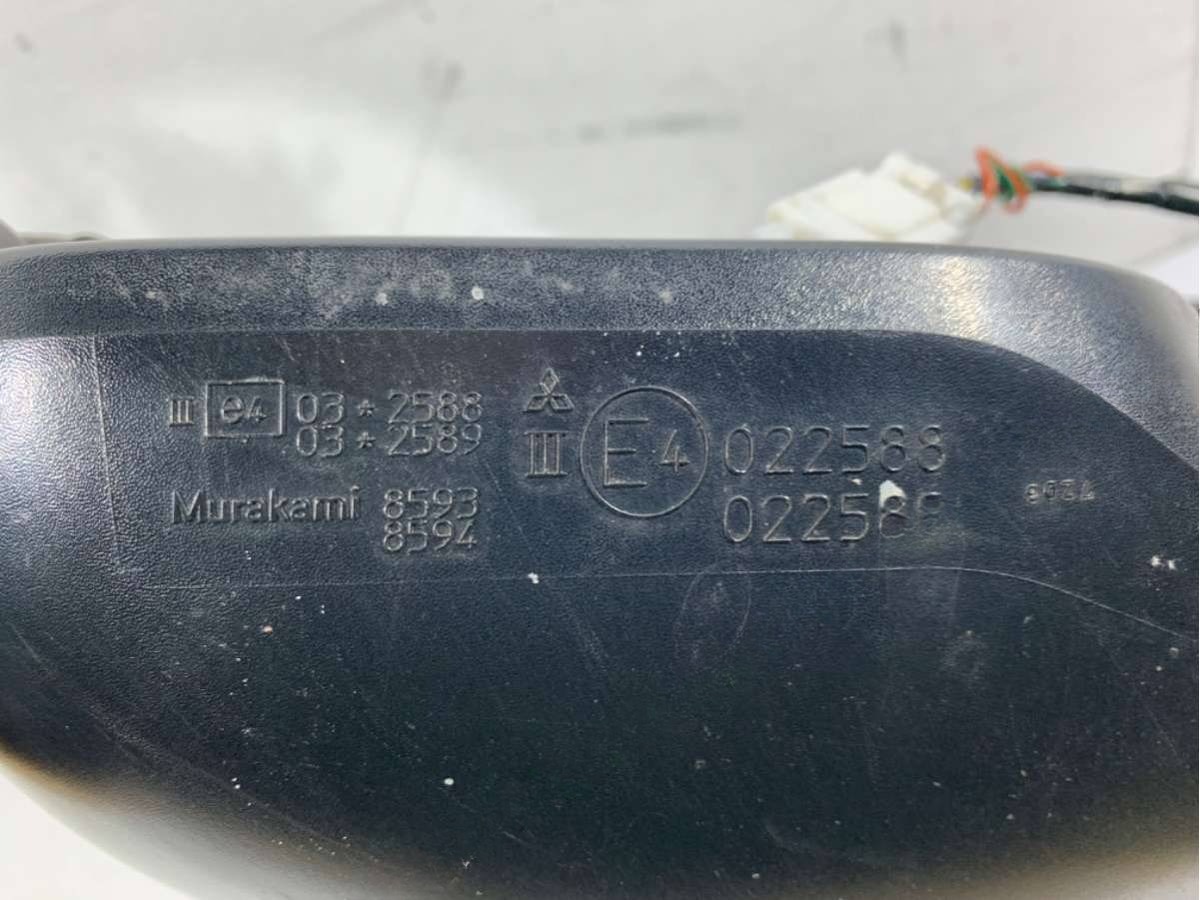 Зеркало наружное левое Mitsubishi Outlander, 2012 г., арт. 75032045, фото 6