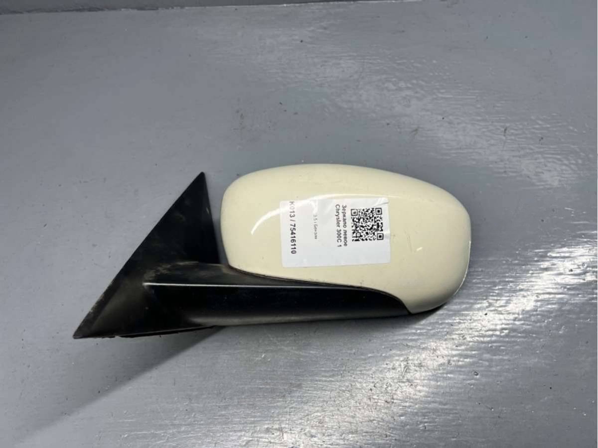 Зеркало наружное левое Chrysler 300C, 2006 г., OEM 1406989LH, арт. B75416110