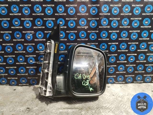 Зеркало наружное правое Volkswagen Caddy, 2008 г., арт. 00123506
