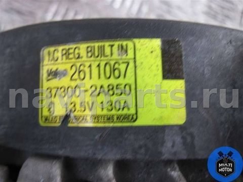 Генератор Hyundai ix35, 2012 г., OEM 373002A850130A, арт. 00071333, фото 3
