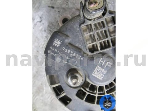 Генератор Chevrolet Aveo, 2008 г., OEM 96936136, арт. 00075321, фото 5