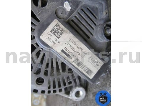 Генератор Ford Transit Courier, 2016 г., OEM ET7610300AA, арт. 00075701, фото 7