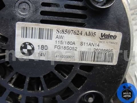 Генератор BMW X1, 2011 г., OEM 2608669F180A, арт. 00085233, фото 6