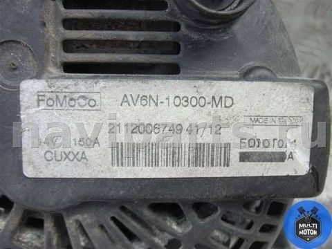 Генератор Ford Focus, 2015 г., OEM AV6N010300MD150A, арт. 00088729, фото 4
