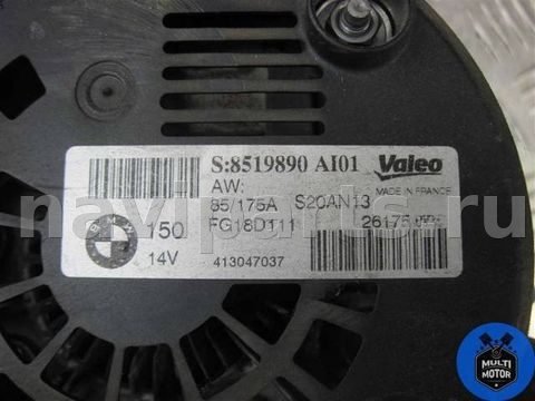 Генератор BMW 3 F30/F31/GT F34, 2015 г., OEM 8519890, арт. 00089495, фото 4