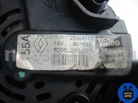 Генератор Renault Espace, 2006 г., OEM 8200290220155A, арт. 00095583, фото 4