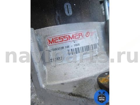 Генератор Chevrolet Cruze, 2011 г., арт. 00096941, фото 9