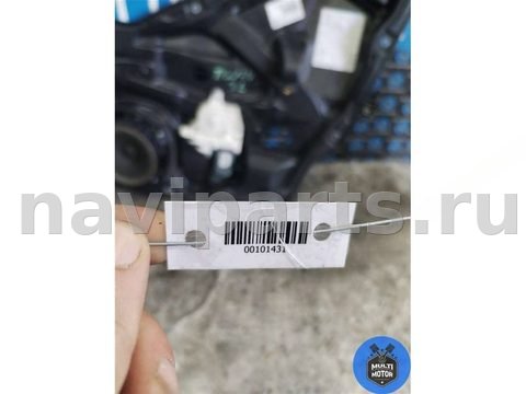 Стеклоподъёмник электрический задний левый Volkswagen Tiguan, арт. 00101431, фото 7