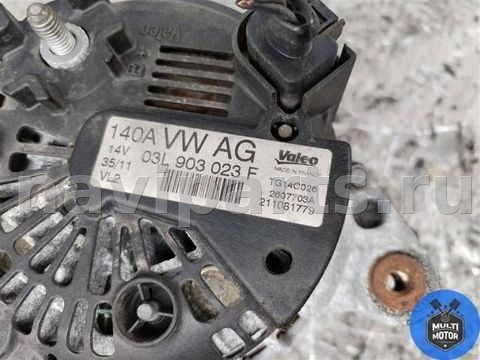 Генератор Skoda Octavia, 2012 г., OEM 03L903023F, арт. 00103948, фото 9