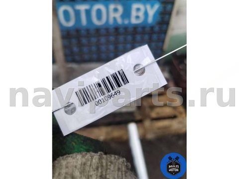 Рессора задняя Citroen Jumper, 2009 г., арт. 00109649, фото 9