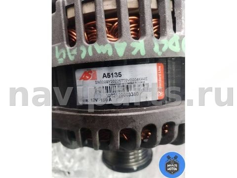 Генератор Nissan Qashqai, 2009 г., арт. 00110726, фото 5