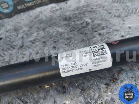 Карданный вал передний BMW X5 G05, 2019 г., OEM 9488487, арт. 00113539, фото 4