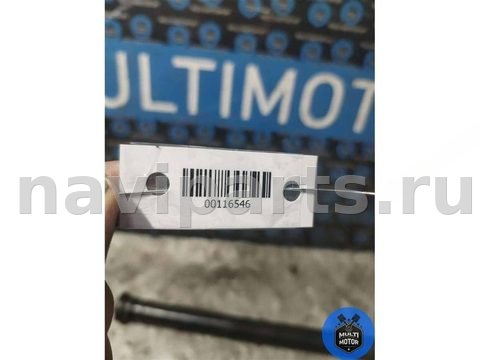 Карданный вал передний BMW X5 E53, 2004 г., OEM 7524371, арт. 00116546, фото 8