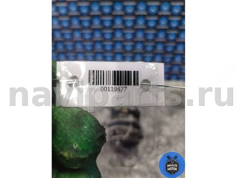 Генератор Kia Sportage, 2000 г., арт. 00119477, фото 8