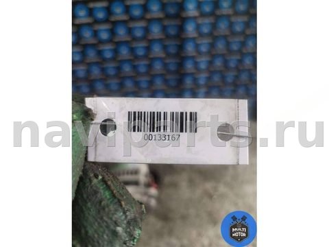 Генератор Opel Astra, 2005 г., арт. 00133167, фото 10