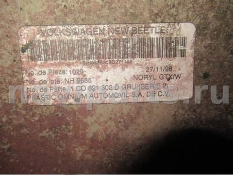 Крыло заднее правое Volkswagen Beetle, 1999 г., OEM 1c0821302d, арт. 0059835, фото 3