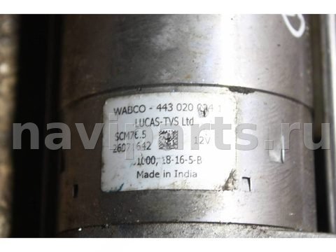 Компрессор пневмоподвески BMW 5 F10/F11/GT F07, OEM 37206875176, арт. 009546, фото 3