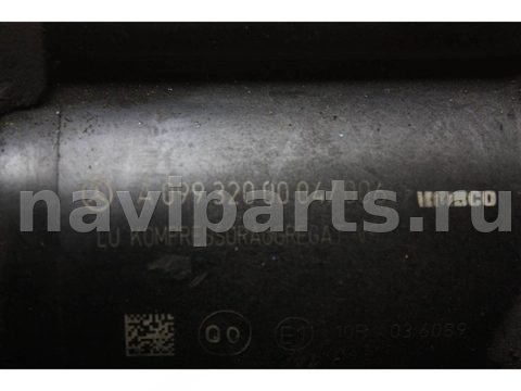 Компрессор пневмоподвески Mercedes GLC X253, OEM A0993200004, арт. 013836, фото 2