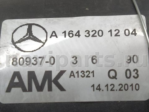 Компрессор пневмоподвески Mercedes ML W164, арт. 014234, фото 3
