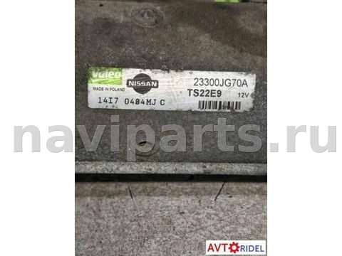 Стартер Nissan Qashqai, 2011 г., OEM 23300JG70A, арт. 01831711, фото 3