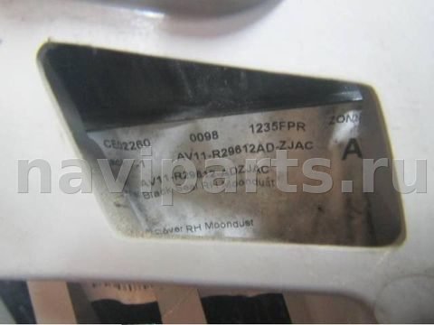 Крыло заднее правое Ford B-Max, 2012 г., OEM av11296a22ac, арт. 0209114, фото 3