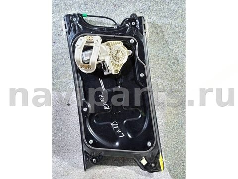 Стеклоподъёмник передний левый Land-Rover Range Rover Sport, арт. 07423004004