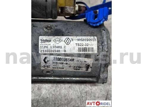 Стартер Renault Trafic, 2007 г., OEM 233002654R, арт. 0964423