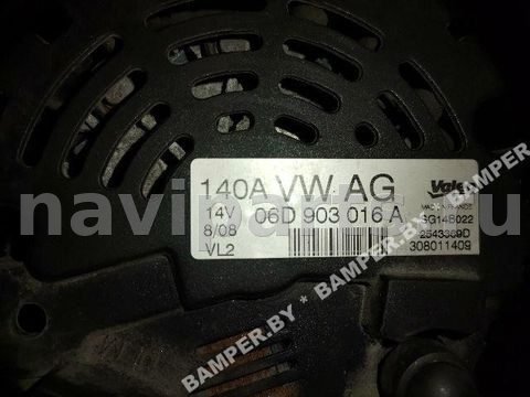 Генератор Volkswagen Passat, 2008 г., OEM 06d903016a, арт. 100367152, фото 3