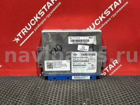 Блок управления Foton Bj Est, 2022 г., OEM H4356D08023A0, арт. 102742v1