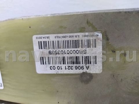 Рессора Mercedes Sprinter, 2012 г., OEM A9063211003, арт. 10410337, фото 3