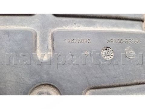 Бак AdBlue DS 7 Crossback, OEM 12678023, арт. 104350743, фото 2