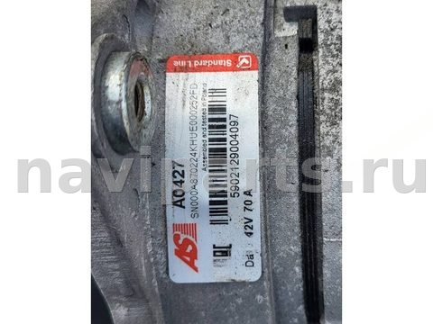 Генератор Volkswagen Bora, 2003 г., OEM 5902129004097, арт. 104819904, фото 3