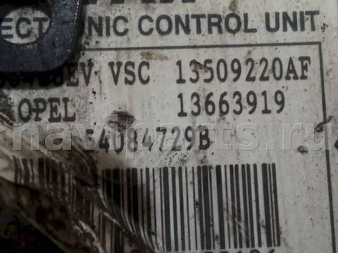 Блок ABS Opel Signum, 2004 г., OEM 54084729B, арт. 1054814, фото 5