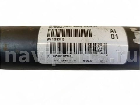 Карданный вал BMW X3 F25, 2013 г., OEM 8605867, арт. 105666446, фото 7