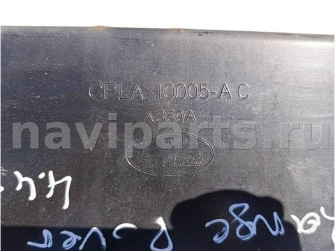 Усилитель бампера переднего Land-Rover Range Rover, арт. 1056722134, фото 10