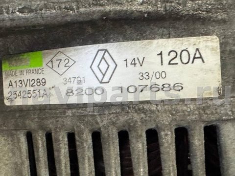 Генератор Renault Scenic, 2001 г., OEM 2542551A, арт. 1056722893, фото 5
