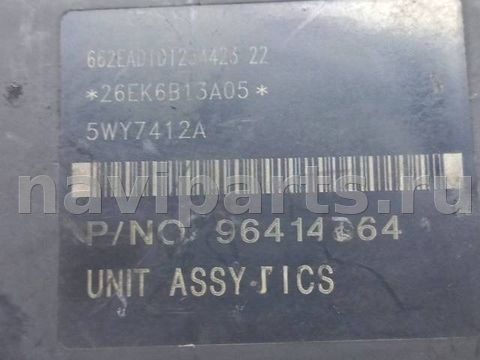 Блок ABS Chevrolet Epica, 2009 г., OEM 96414764, арт. 1071627, фото 4