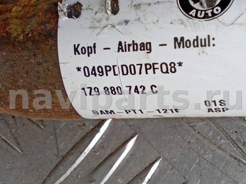 Подушка безопасности боковая шторка правая Skoda Octavia A5 рестайлинг, арт. 107265942, фото 9