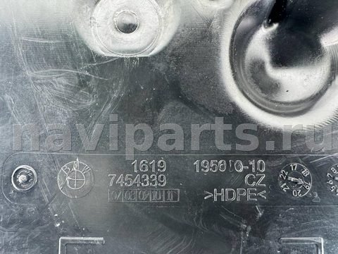 Бак AdBlue BMW 3 G20/G21, 2020 г., OEM 7454339, арт. 10751, фото 22