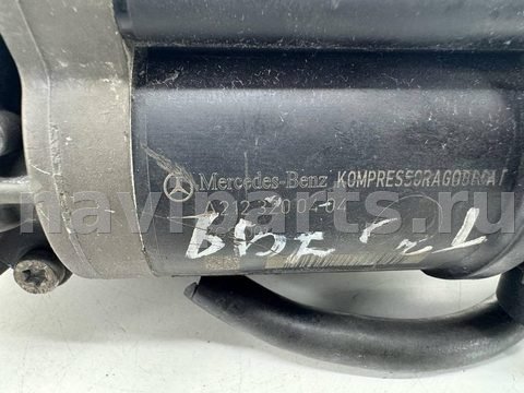 Компрессор пневмоподвески Mercedes E W212, 2015 г., OEM A2123200404, арт. 10777, фото 14