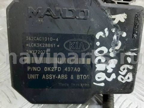 Блок ABS Kia Carens, 2004 г., OEM 5WY7207B, арт. 1091882, фото 3