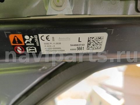 Подушка безопасности боковая шторка левая Buick Encore GX, OEM 60005661, арт. 11111246, фото 4