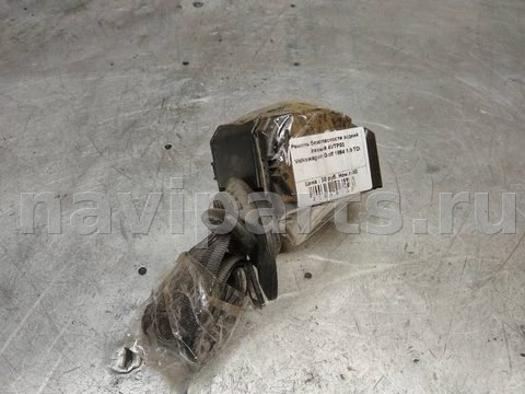 Ремень безопасности задний левый Volkswagen Golf, арт. 111228